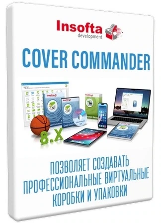 Обложки для дисков Insofta Cover Commander 8.0.0 by elchupacabra