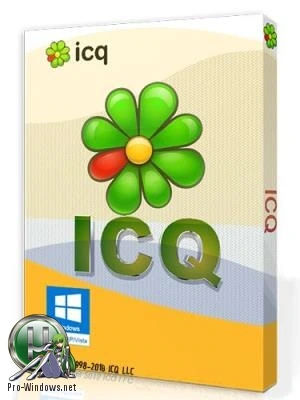 Обмен сообщениями — ICQ 10.0 build 12414 Final