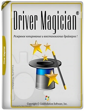 Обновление драйверов Driver Magician 6.0 by conservator