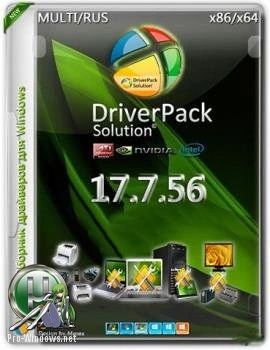 Обновление драйверов — DriverPack Solution 17.7.56 Offline