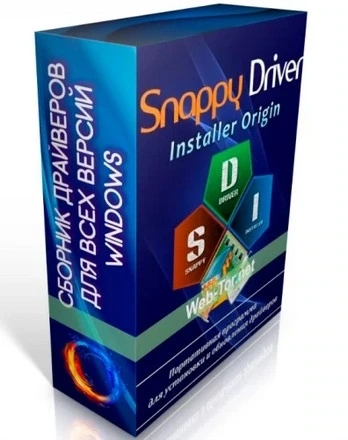 Обновление драйверов Snappy Driver Installer 1.26.1 (R2601) | Драйвер-паки 26.02.2