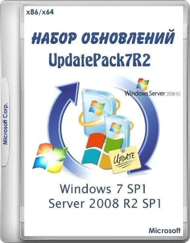 Обновления для Windows 7 — Набор обновлений UpdatePack7R2 для Windows 7 SP1 и Server 2008 R2 SP1 22.2.10