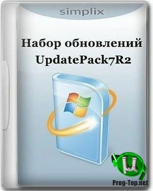Обновления для Windows 7 — UpdatePack7R2 20.10.15