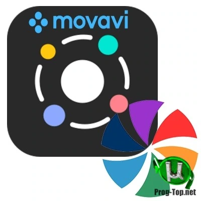 Обработк видео и звука — Movavi Video Suite 21.0.0 RePack (& Portable) by TryRooM