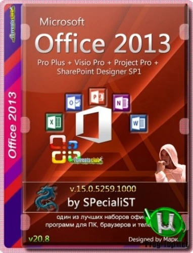 Обработка документов — Office 2013 Pro Plus + Visio Pro + Project Pro + SharePoint Designer SP1 15.0.5259.1000 VL (x86) RePack by SPecialiST v20.8