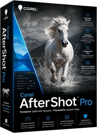 Обработка фото Corel AfterShot Pro 3.7.0.446 by 7997