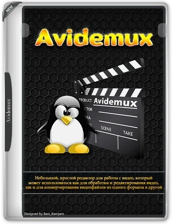 Обработка и конвертирование видео Avidemux 2.8.2 by elchupacabra