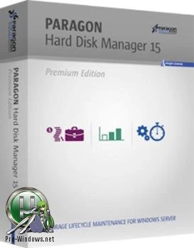 Обслуживание HDD — Paragon Hard Disk Manager 15 Premium 10.1.25.1137 RePack by KpoJIuK