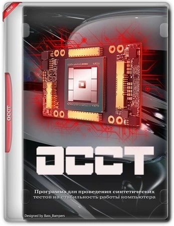 OCCT 17.0.5 Portable