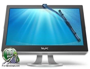 Очистка системы — CleanMyPC 1.8.7.917 RePack by D!akov