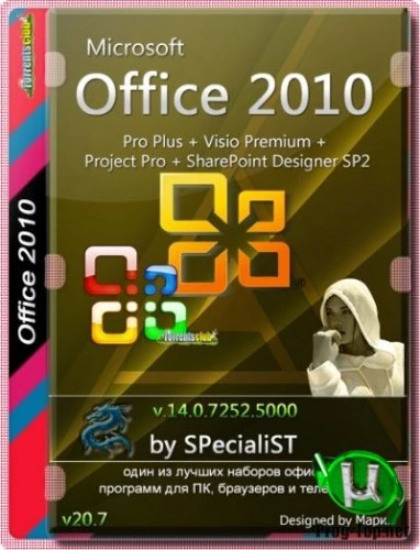 Office 2010 офисные программы Pro Plus + Visio Premium + Project Pro + SharePoint Designer SP2 14.0.7252.5000 VL (x86) RePack by SPecialiST v20.7