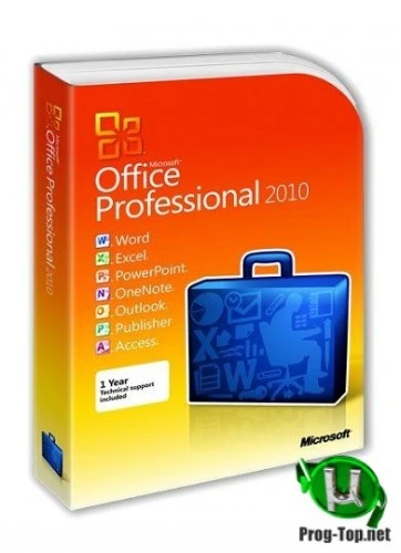 Office 2010 программы для офиса SP2 Professional Plus + Visio Premium + Project Pro 14.0.7252.5000 (2020.07) RePack by KpoJIuK