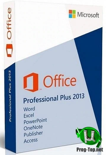 Офисная сборка — Microsoft Office 2013 SP1 Professional Plus / Standard + Visio Pro + Project Pro 15.0.5285.1000 (2020.10) RePack by KpoJIuK