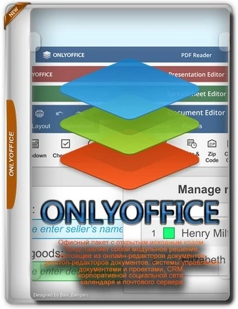 Офисный пакет ONLYOFFICE 9.3.1.8