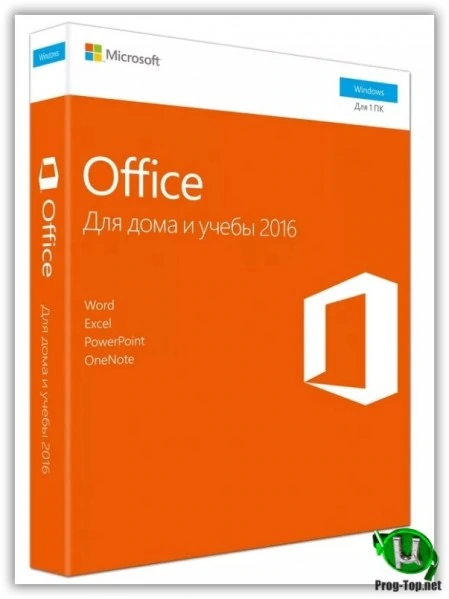 Офисный софт 2016 — Microsoft Office 2016 Pro Plus + Visio Pro + Project Pro 16.0.5056.1000 VL (x86) RePack by SPecialiST v20.10