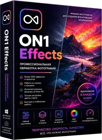 ON1 Effects 2026.4 20.4.1.18862