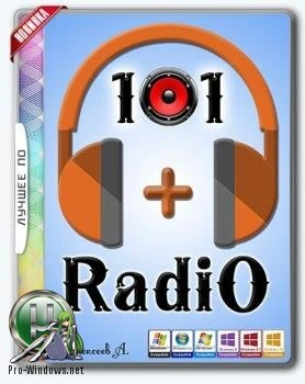 Онлайн радио — Radio101+ 4.9.3.1 + Portable
