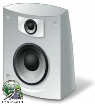 Онлайн радио — RadioSure PRO 2.2.1046.0 | + Portable