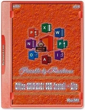Онлайн загрузка и установка Office 2013-2024 C2R Install + Lite 7.7.7.7 ++ r27 by Ratiborus