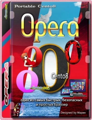 Opera 77.0.4054.172 Portable by Cento8