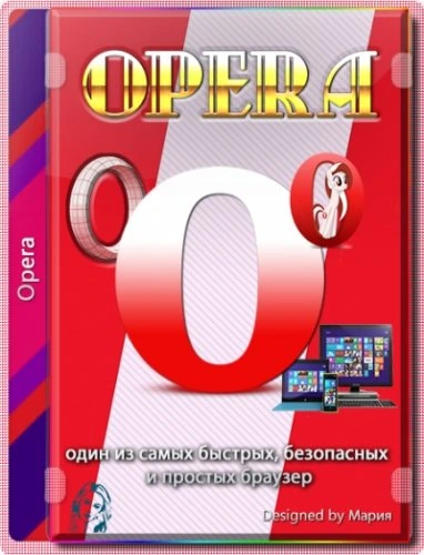 Opera 77.0.4054.203