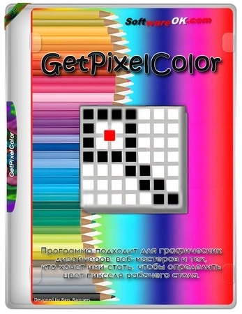 Определение цвета пикселя GetPixelColor 3.51 + Portable