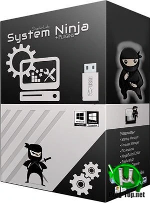 Оптимизация операционной системы — System Ninja 3.2.8 RePack (& Portable) by Dodakaedr