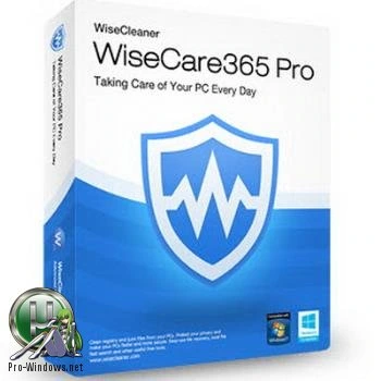 Оптимизация работы Windows — Wise Care 365 Pro 5.9.1.583 RePack (& Portable) by elchupacabra