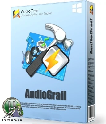 Организация аудиоколлекции — AudioGrail 7.11.2.216