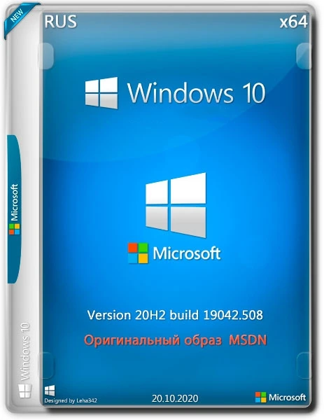 Оригинальные образы от Microsoft MSDN — Windows 10.0.19042.508 Version 20H2 32/64bit