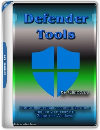 Отключение Защитника Windows Defender Tools 1.15 b10 Portable by Ratiborus