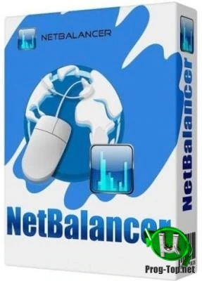Отслеживание сетевой активности ПК — NetBalancer 10.2.3.2480 RePack by elchupacabra