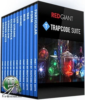 Пакет для графики движения — Red Giant Trapcode Suite 14.0.3