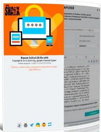 Password Generator 2026.04.04.1044