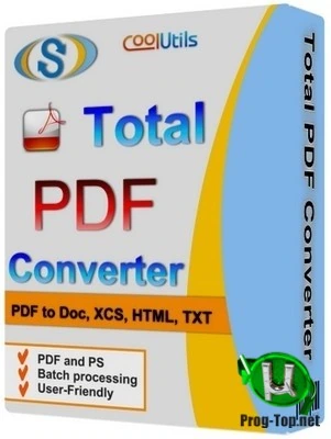 PDF конвертер — CoolUtils Total PDF Converter 6.1.0.232 RePack (& portable) by elchupacabra