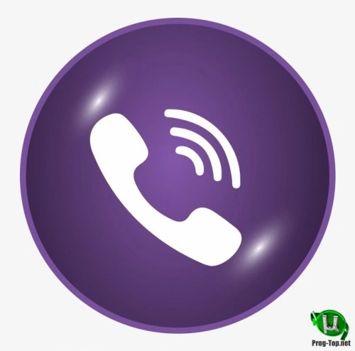 Передача текстовых сообщений — Viber 13.9.1.10 RePack (& Portable) by elchupacabra