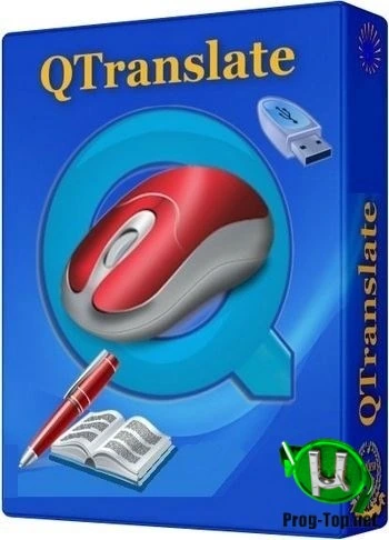 Переводчик текста — QTranslate 6.8.0 + Portable