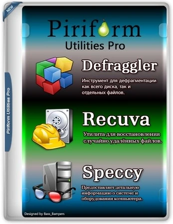Piriform Utilities Pro (Defraggler 2.22.995, Recuva 1.53.2096, Speccy 1.33.079) Полная + Портативная версии by elchupacabra