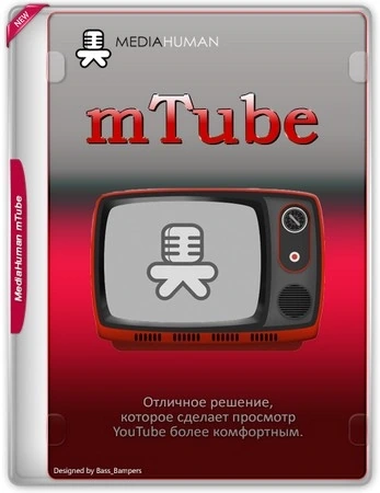 Плеер для YouTube MediaHuman mTube 2.9.9.14 (0615) by elchupacabra