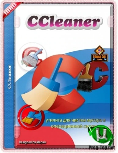 ПО для чистки компьютера — CCleaner Professional Plus 5.72.7994 Final