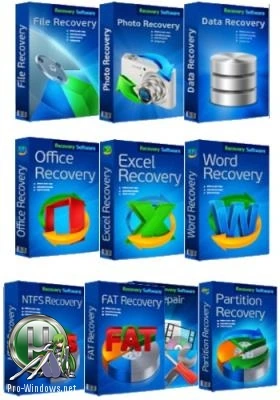 ПО для восстановления данных — RS Recovery Software 2018