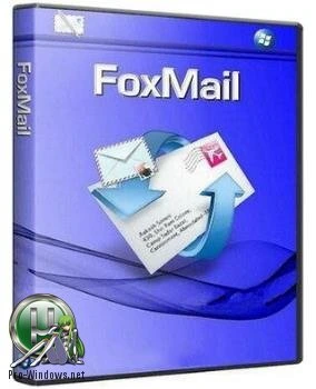 Почтовый клиент — FoxMail 7.2 build 9.081 RePack (& Portable) by D!akov