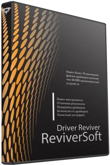Поиск и замена устаревших драйверов — ReviverSoft Driver Reviver 5.41.0.20 RePack (& Portable) by TryRooM