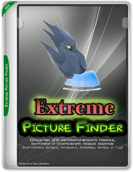 Поиск картинок в интернете — Extreme Picture Finder 3.65.10.0 RePack by elchupacabra