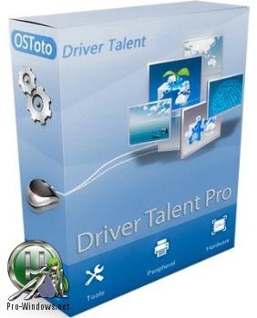 Поиск свежих драйверов — Driver Talent Pro 6.5.56.164 RePack by вовава