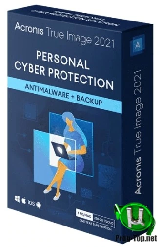 Полное резервное копирование — Acronis True Image 2021 Build 32010 RePack by KpoJIuK