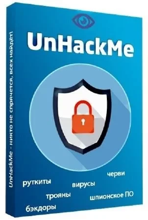 Портативный антивирусный сканер UnHackMe 14.20.2022.0928 Portable by FC Portables