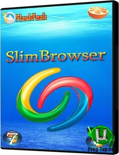 Портативный браузер — SlimBrowser 14.0.0.0 + Portable