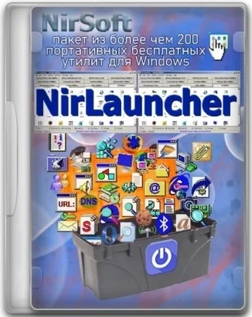 Портативный софт NirLauncher Package 1.30.24 Portable