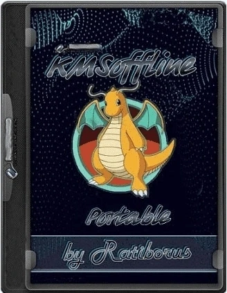 Постоянная активация Windows — KMSoffline 2.3.6 Portable by Ratiborus